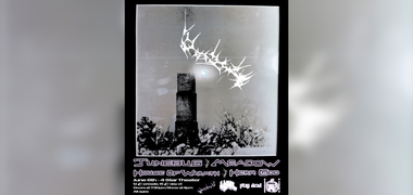 WIN TICKETS: Junebug, Herr God, House of Warmth, Meadow at 4 Star