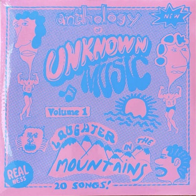 ALLSORTS OF UNKNOWN MUSIC